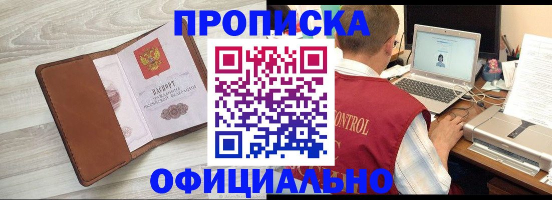 найти адрес прописки в Хвалынске